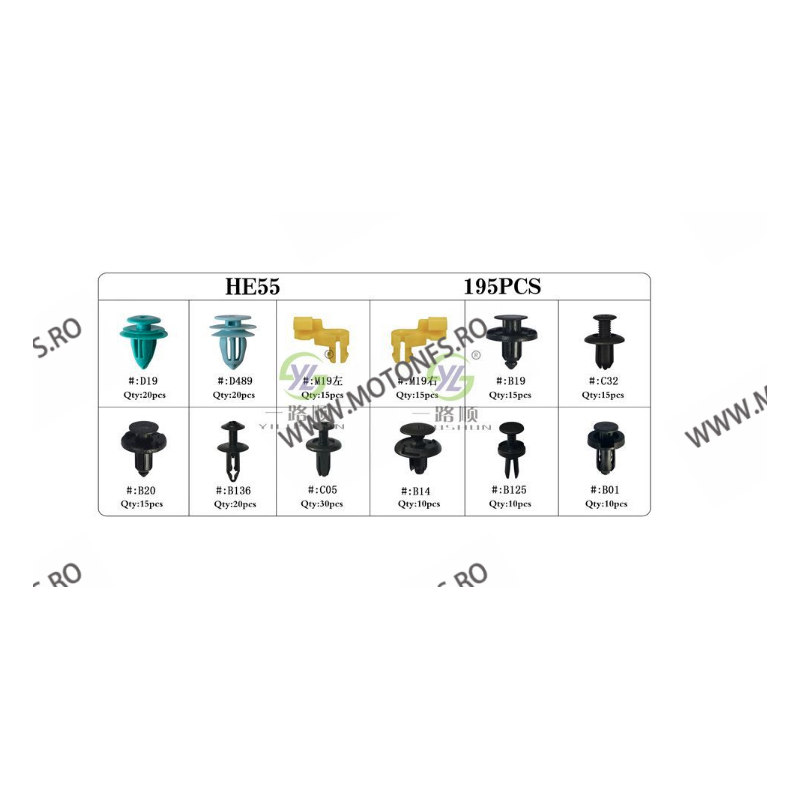 SET HE55-195pcs CLIPSURI CLEME AUTO DE PLASTIC 8KXVZ HE55-195pcs  Clipsuri 80,00 lei 80,00 lei 67,23 lei 67,23 lei